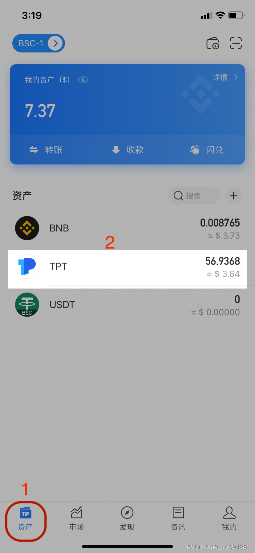 tp数字钱包下载,tp钱包最新数字货币空投