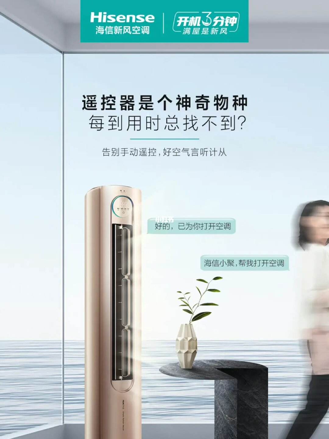 飞语语音,飞语聊天软件是不是真的