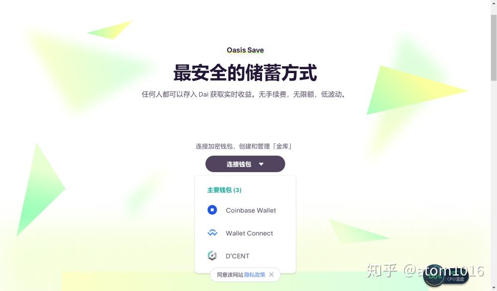 关于tokenpocket钱包官方网址的信息