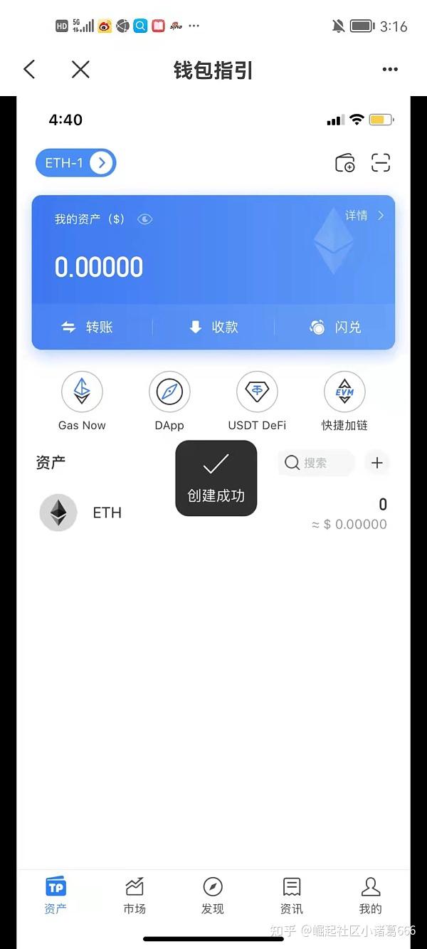 tokenpocket导入钱包,tokenpocket钱包下载不了