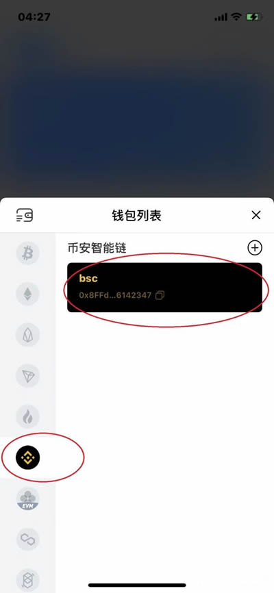 关于tokenpocket钱包删除了怎么找回的信息