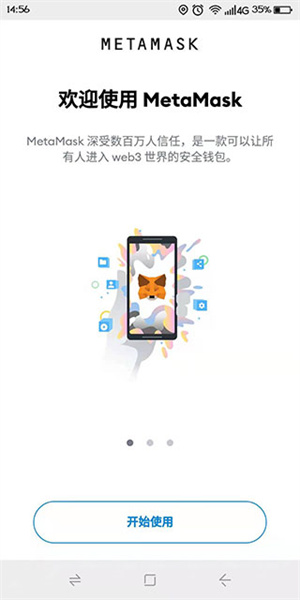 小狐狸钱包没网络怎么回事啊视频教学的简单介绍