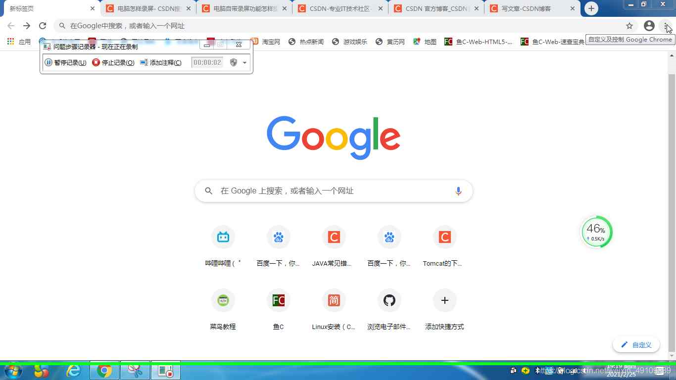 包含imtoken浏览器网页打不开的词条