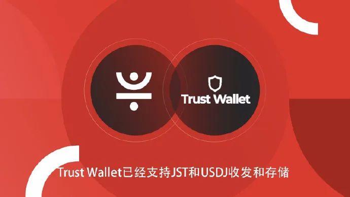 关于trustwallet钱包下载app的信息