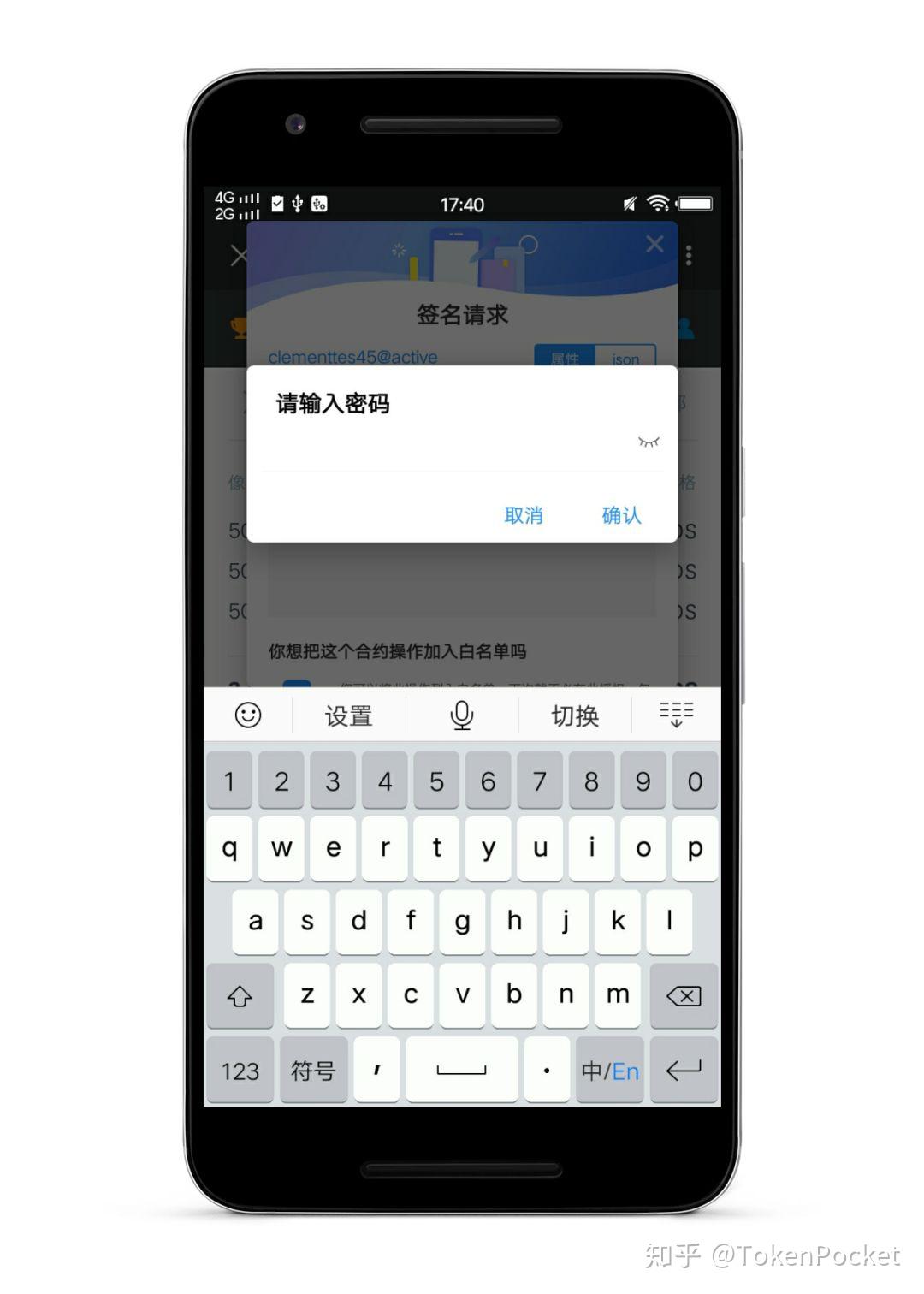 TP钱包安装包iOS,tp钱包官网下载ios