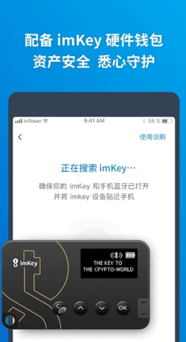 imtoken钱包官方下载2.9.10,imtoken钱包官方下载299版本