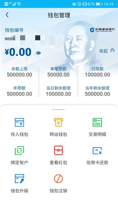 小狐狸钱包交易失败,小狐狸钱包交易失败,马蹄链交易不了