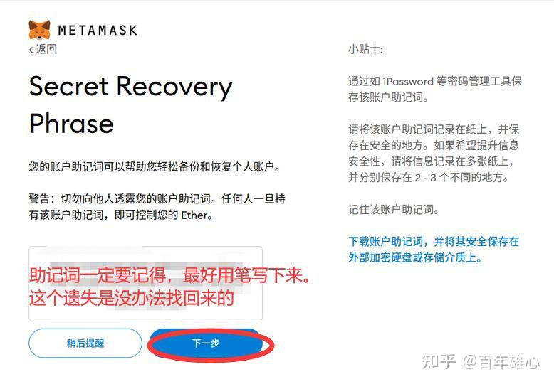 小狐狸钱包显示错误怎么解决的简单介绍