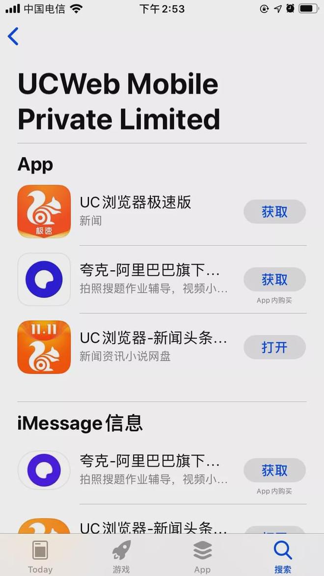 uc浏览器搜索引擎改不了,uc浏览器搜索引擎改不了网址