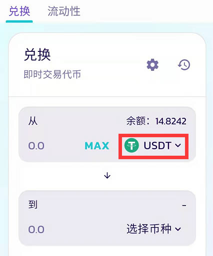 tp钱包闪退,如何更新,tp钱包justswap