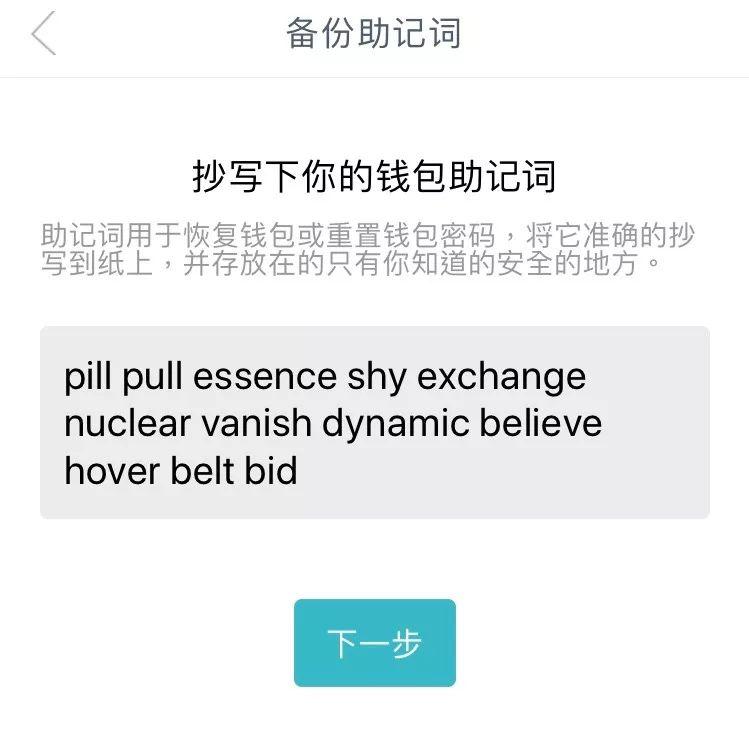 im钱包助记词导入格式,imtoken钱包怎么导入助记词找密码