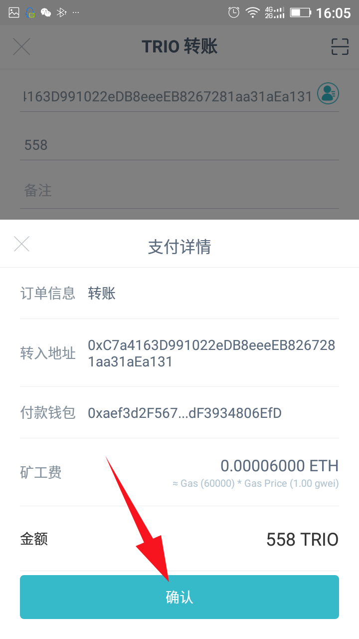 imtoken钱包能交易吗,imtoken钱包可以交易吗