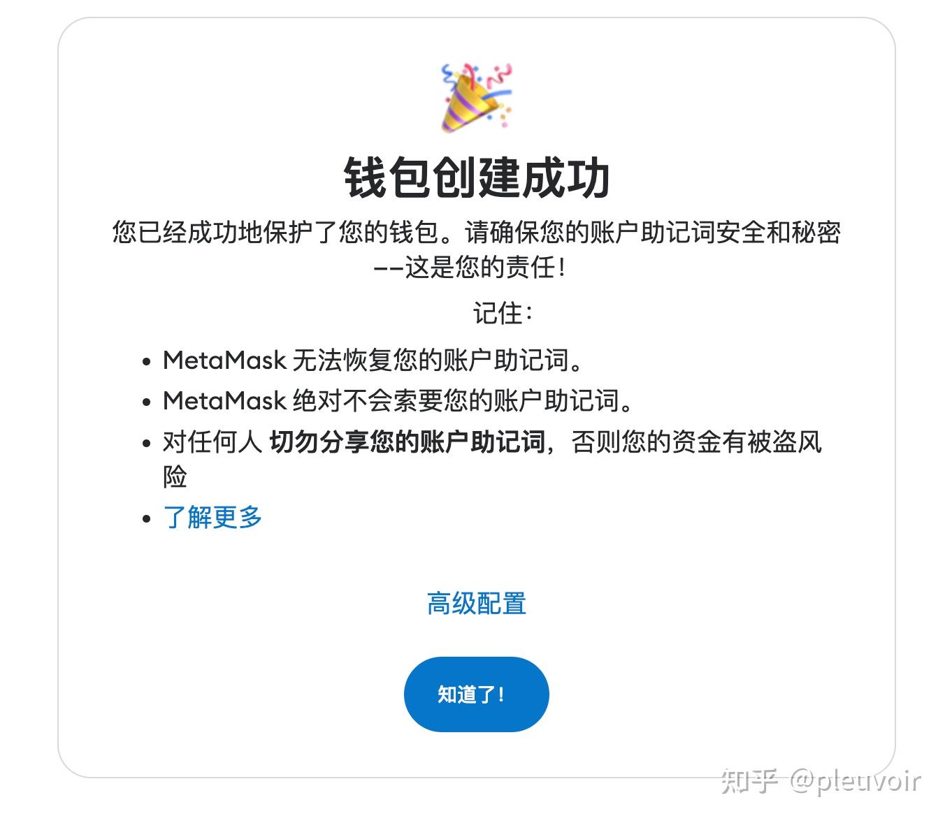 手机小狐狸钱包使用教程,手机小狐狸钱包使用教程视频