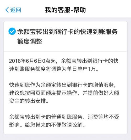 tp钱包提现不到账,提现bnb到tp钱包
