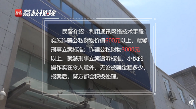 被骗了怎么网上报案QQ,追回被骗的钱的最佳方式