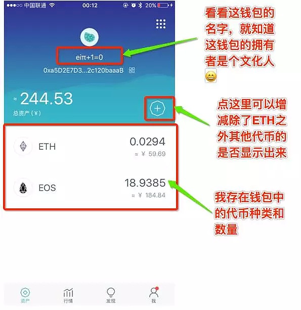 imtoken钱包怎么用,imtoken钱包怎么用trc20收款