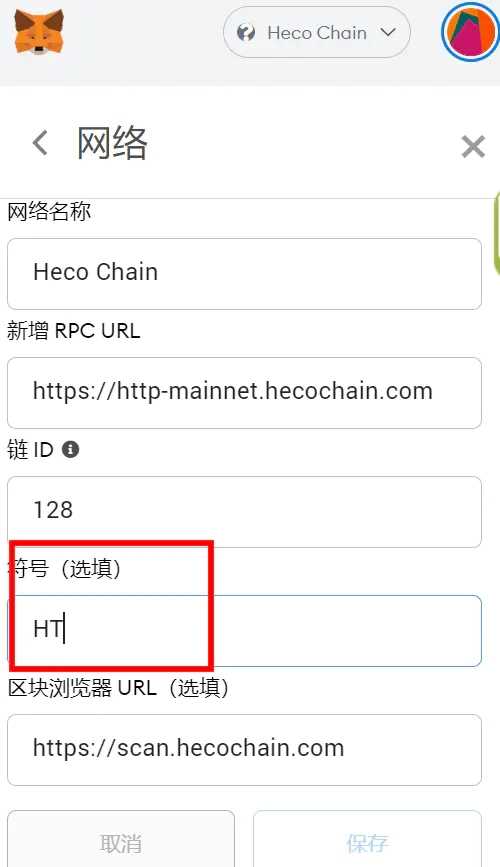 小狐狸钱包app使用方法图解,小狐狸钱包app使用方法图解教程