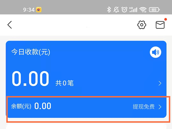 imtoken怎么提现到支付宝,imtoken钱包如何转到银行卡