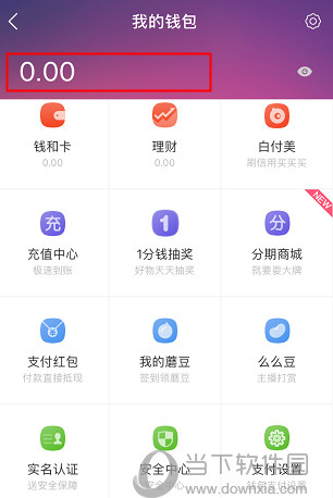 钱包app,钱包app下载安装