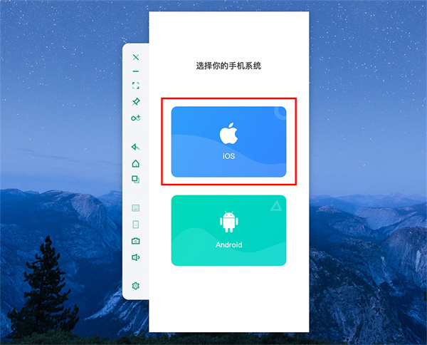 ios专门下载破解软件的app的简单介绍