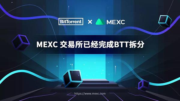 mexc抹茶交易所官网,mexc抹茶交易所怎么样