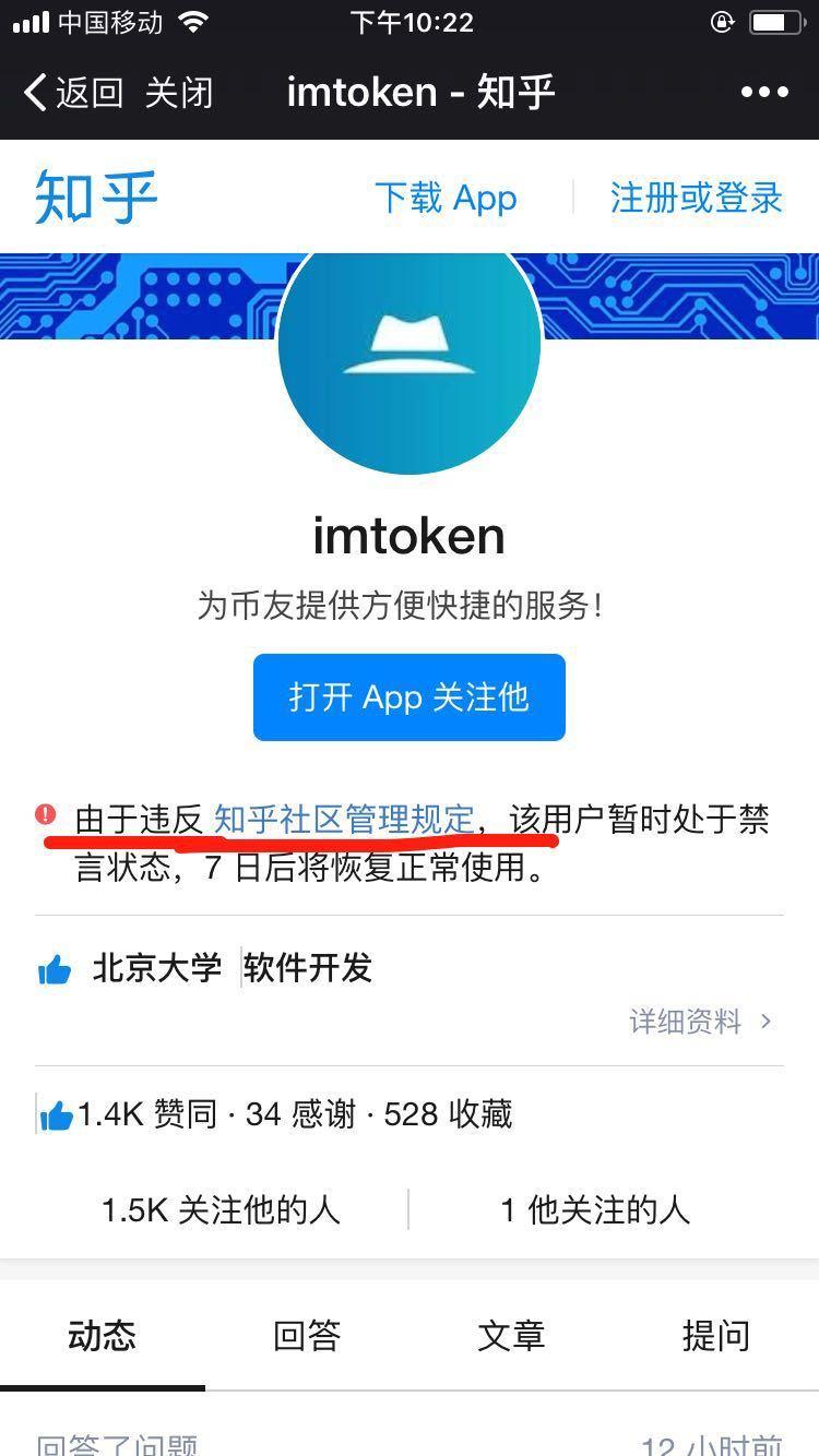 imtoken里的币被盗能找回吗,imtoken跑路或者倒闭,自己的币还能提的出吗