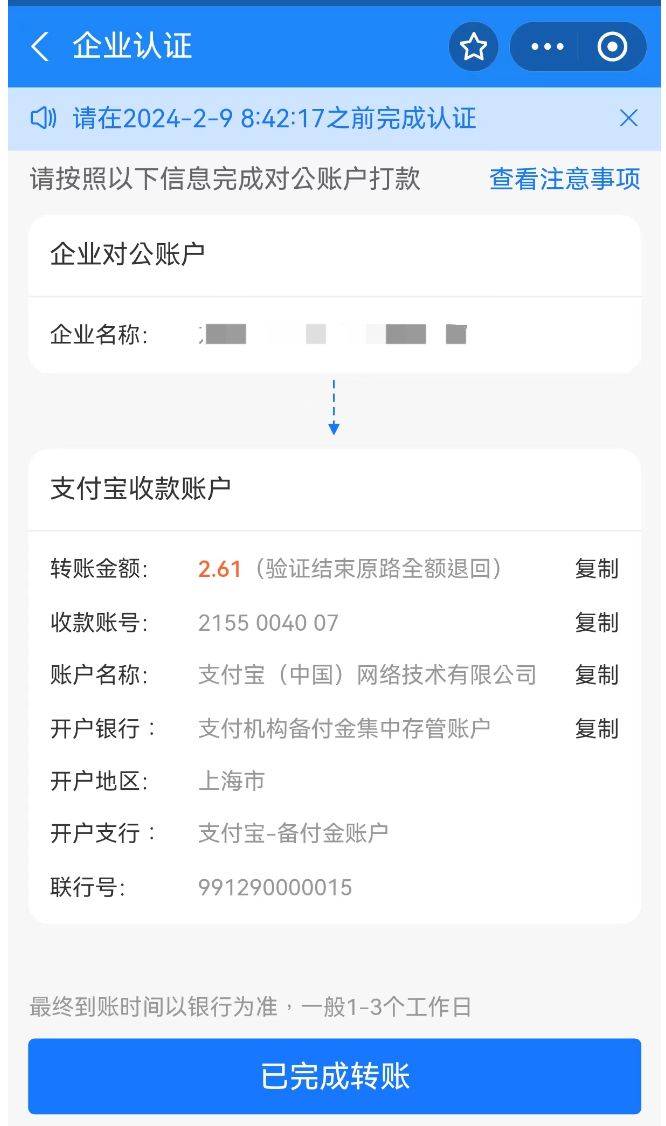 tokenpocket钱包转账,tokenpocket钱包怎么用