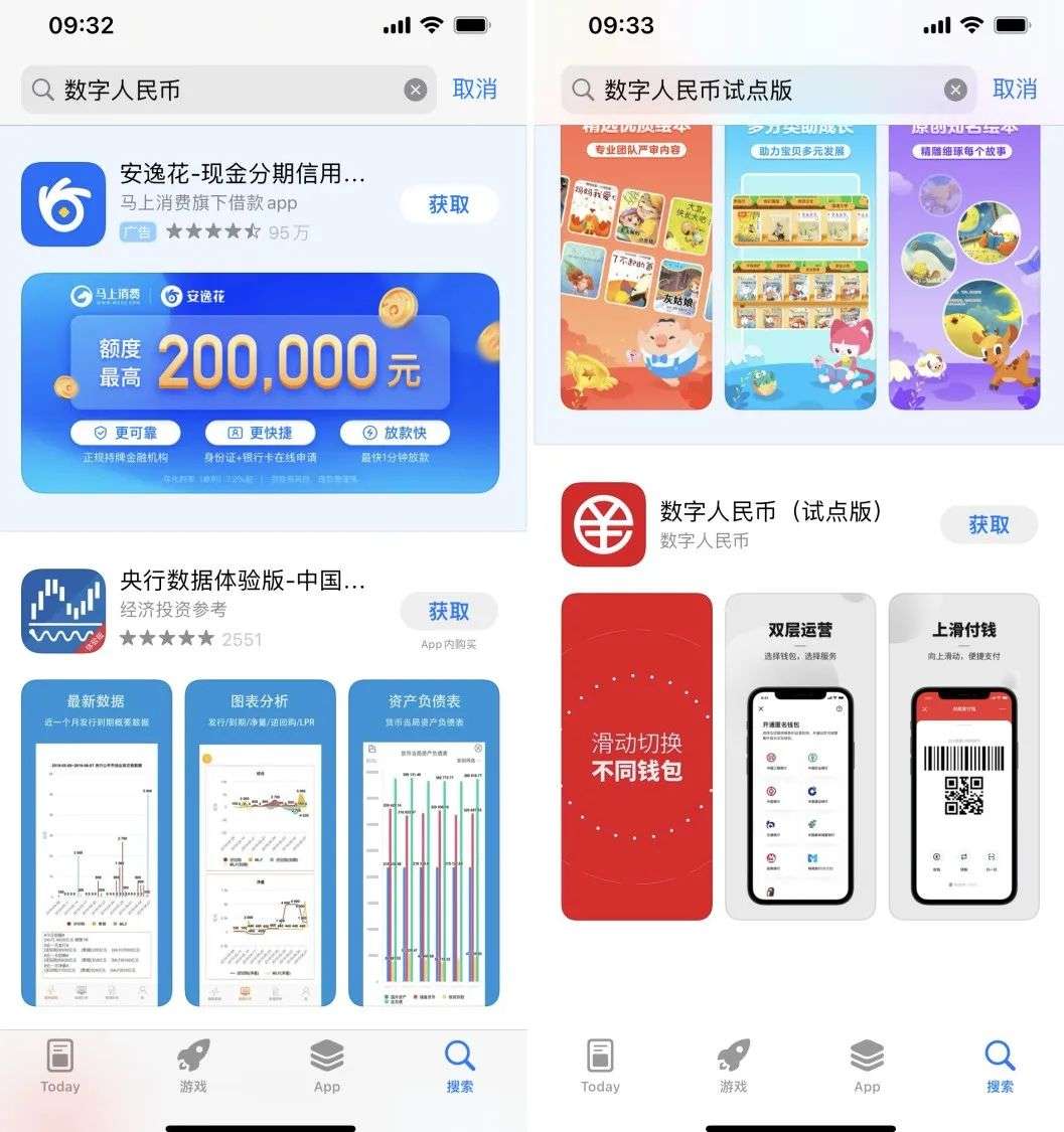数字钱包app十大排名,2020数字钱包app下载安卓