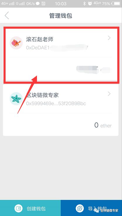 imtoken如何找回密码,imtoken密码忘记怎么办