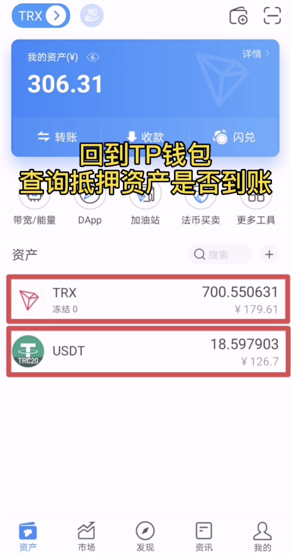 tp钱包怎么买没上交易所的币的简单介绍