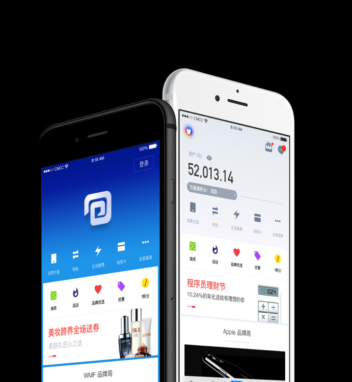 壹钱包app下载,壹钱包app下载最新版本平安金管家