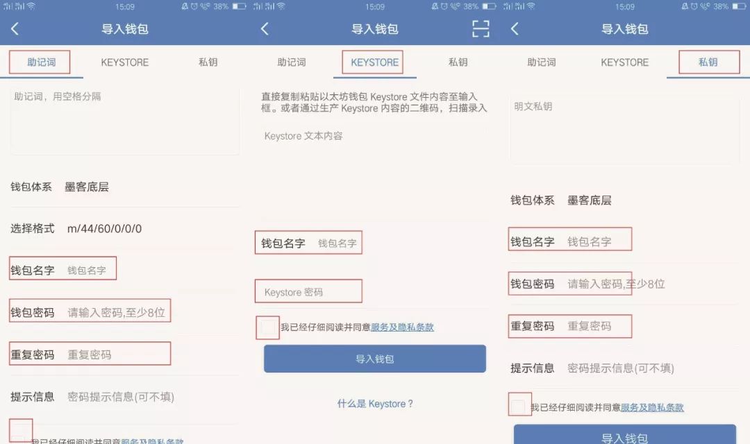 包含tokenpocket钱包下载官网1.25的词条