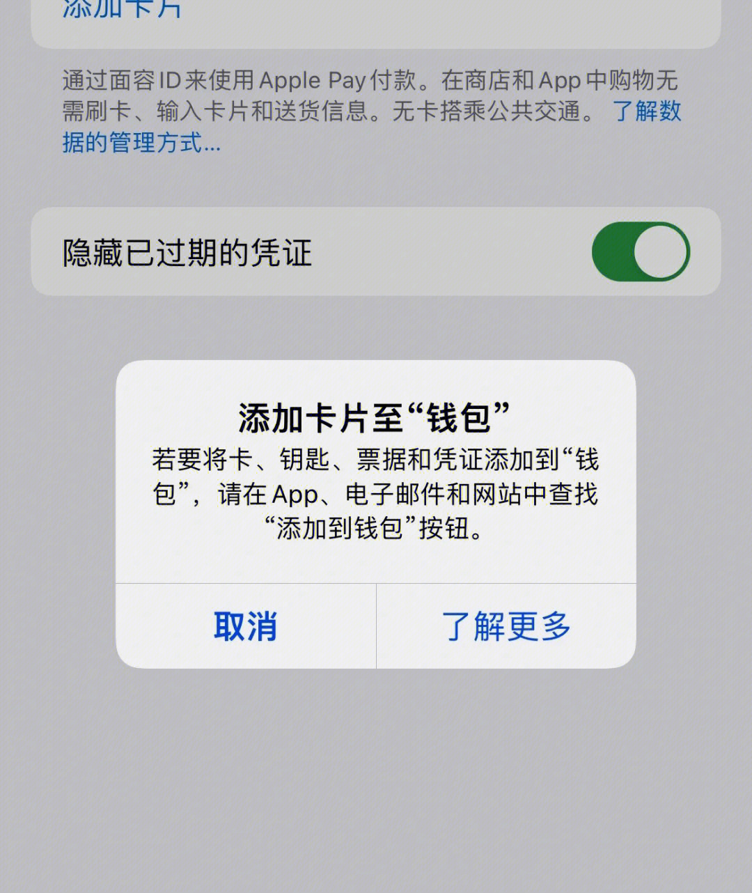 tp钱包忘记助记词,tp钱包密码不记得了怎么办