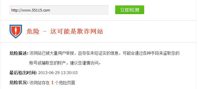 无法下载检测到病毒,电脑浏览器无法下载检测到病毒