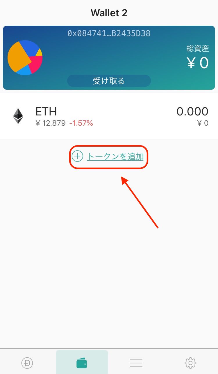 tokenpocket钱包下载地址的简单介绍