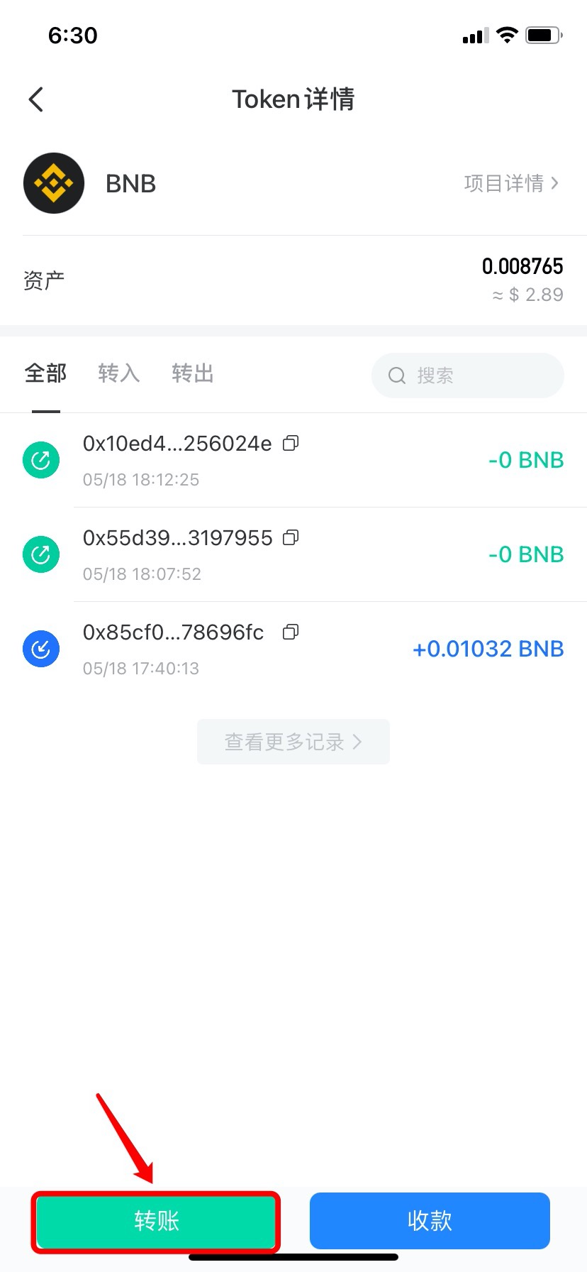 关于tokenpocket钱包官网地址的信息