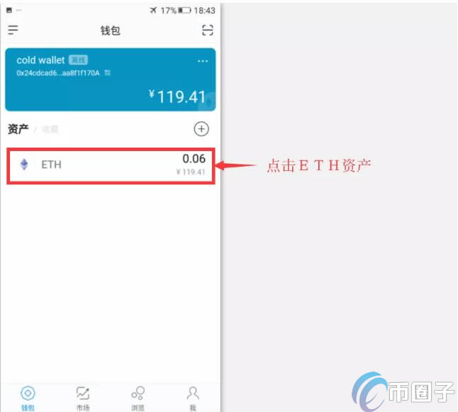 怎么把imtoken钱包的钱取出来啊,怎么把imtoken 钱包的钱取出来啊