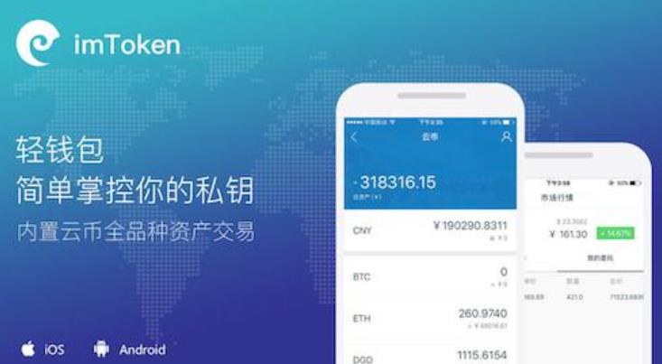 苹果版imtoken钱包怎么下载,苹果手机怎么下载imtoken20版