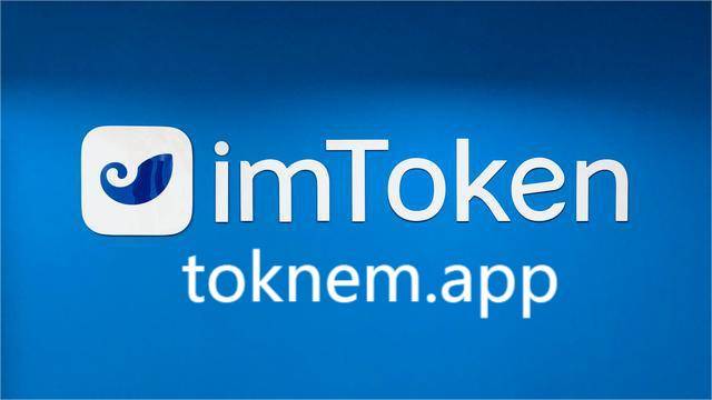 imtoken下载app网站,imtoken官网下载20安卓