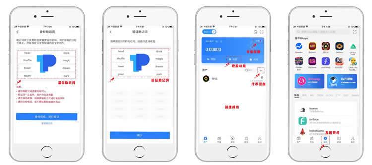 tp钱包苹果版安装,tp钱包官方下载app苹果