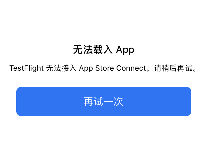 imtokentestflight更新的简单介绍