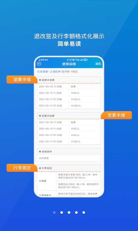 小狐钱包官方下载app4.0.1,小狐钱包官方下载appv51401055