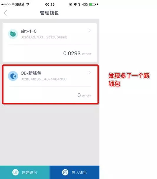 imtoken钱包的币怎么转出,imtoken的币怎么转到交易所