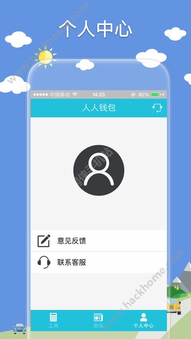 下载钱包app下载安装最新版,下载钱包app下载安装最新版本