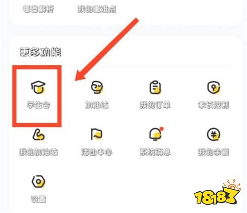 下载快对,如何下载快对
