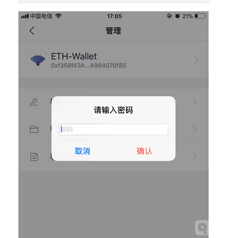 imtoken安全不,imtoken钱包安全嘛