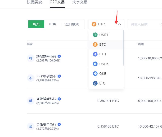 usdt怎么支付,usdt怎么支付给别人