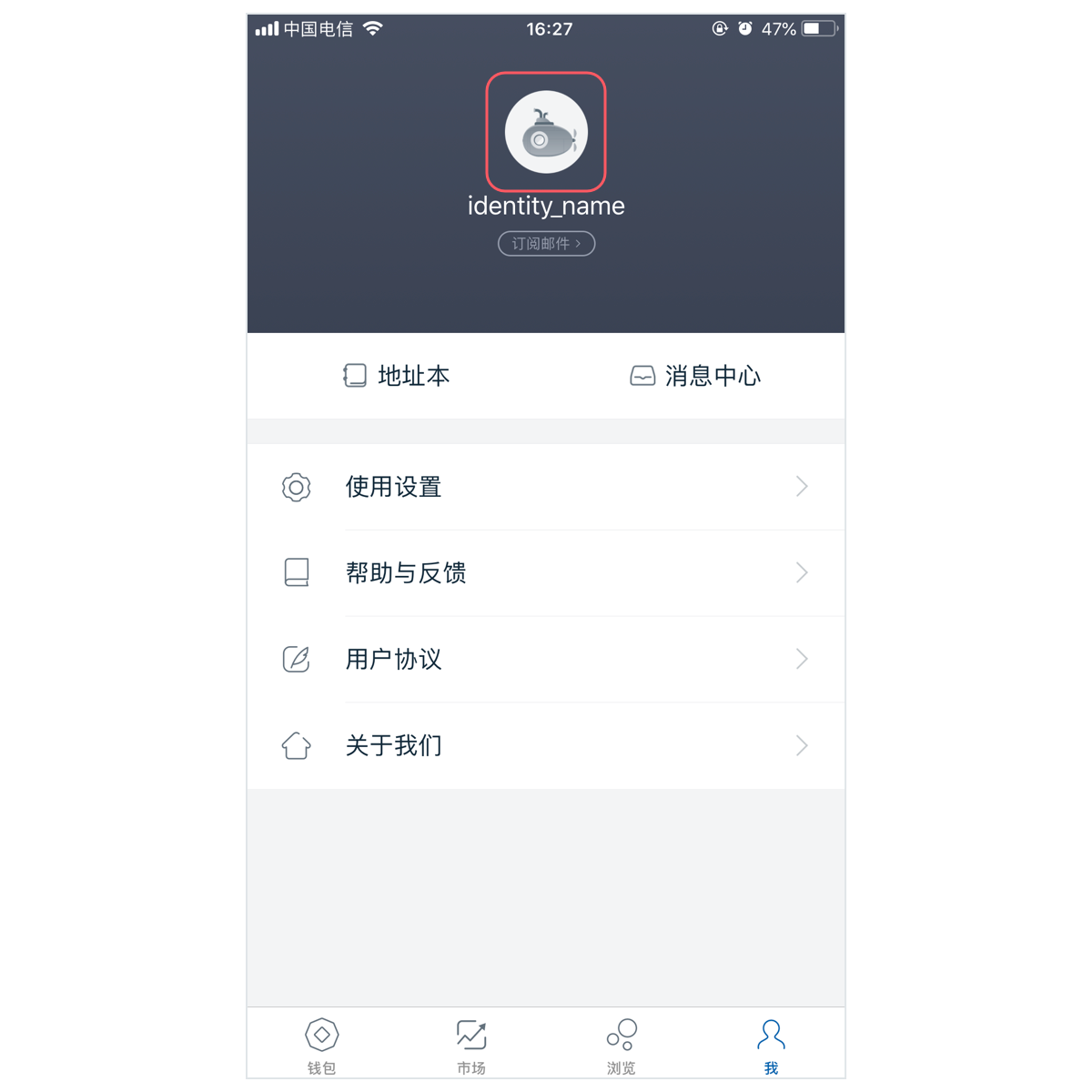 imtoken退出登入,imtoken如何退出账号