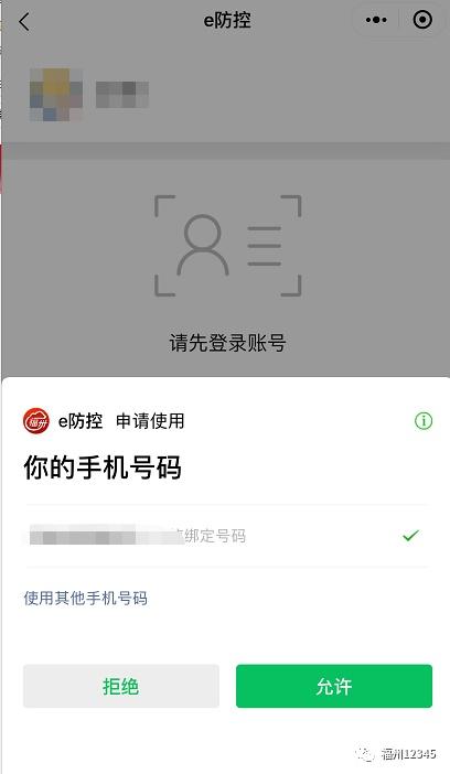 苹果手机下载不了e福州,为什么苹果手机下载不了apple store