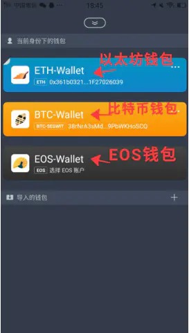 imtoken钱包支持哪些币种,imtoken钱包支持usdt吗